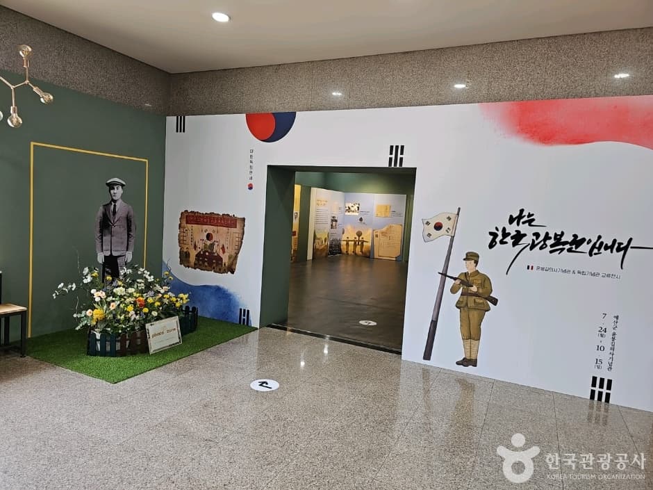Exhibition area inside Yun Bong-gil Memorial Hall