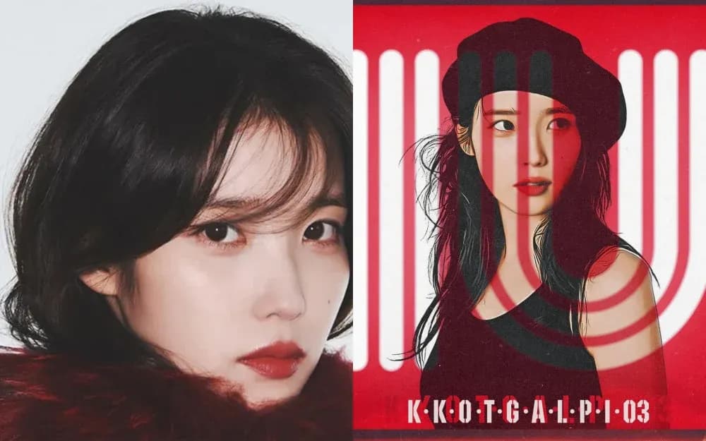 IU official profile