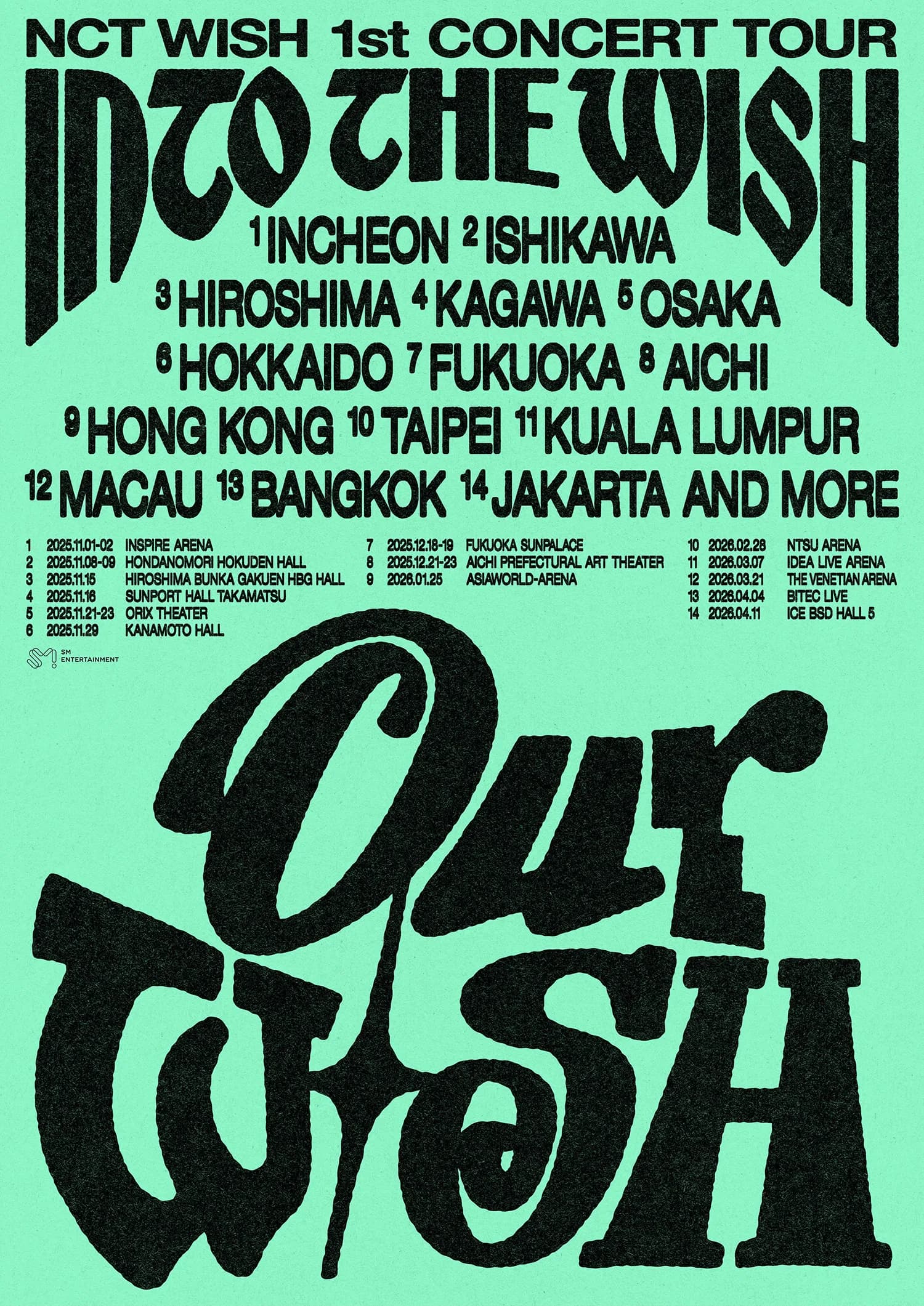 INTO THE WISH ENCORE IN SEOUL poster