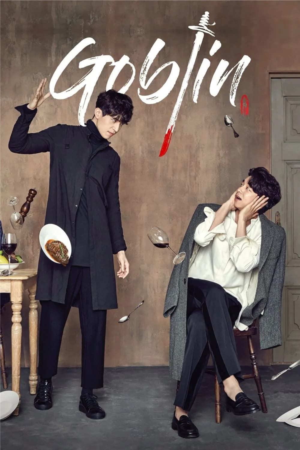 Goblin: The Lonely and Great God official poster