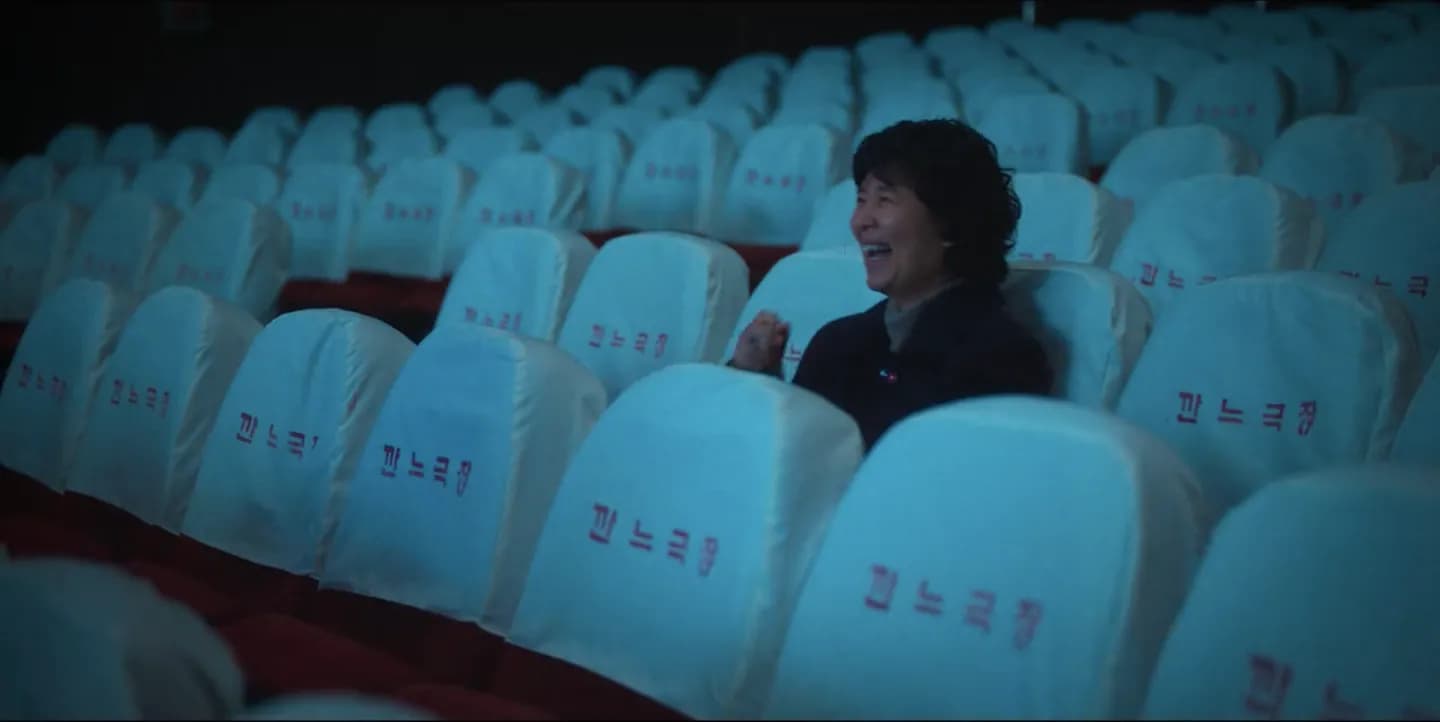Gwangju Theater interior with red velvet seats — the Cannes Cinema set