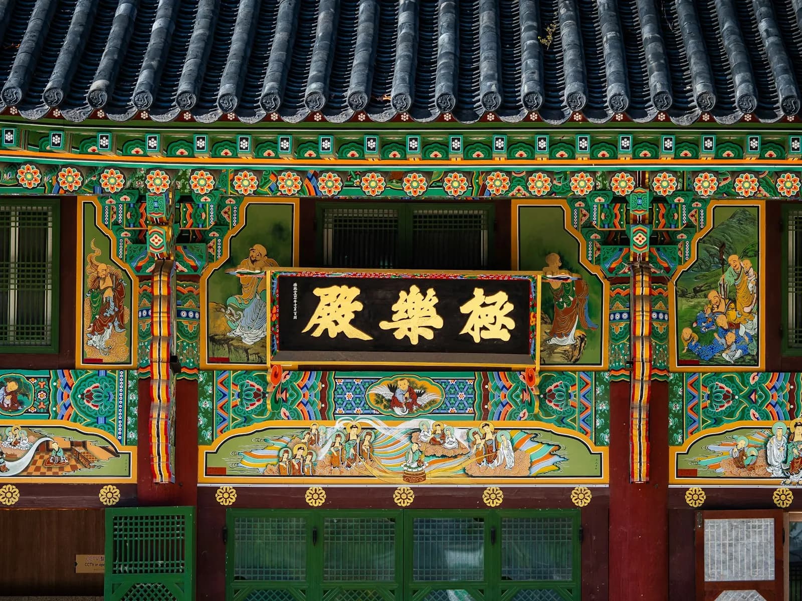 Colorful entrance of Jogyesa Temple in Seoul with traditional Korean Buddhist architecture