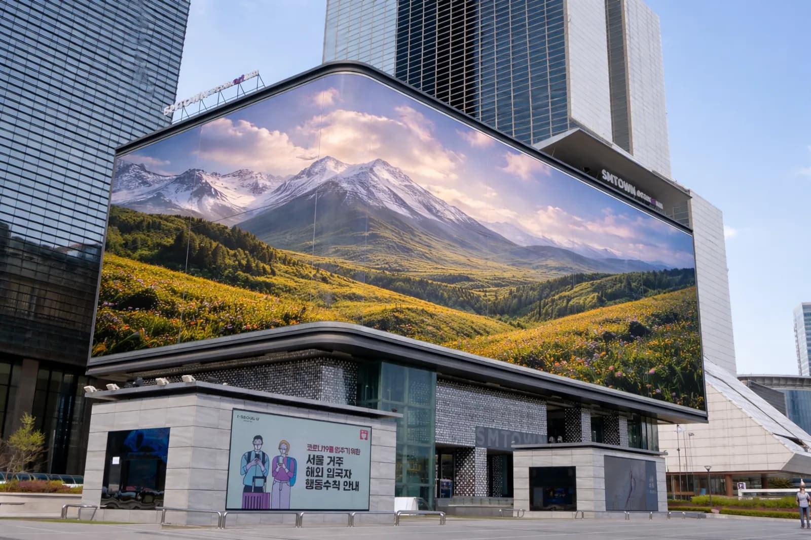 COEX K-Pop Square 3D LED screen showing a mountain landscape illusion