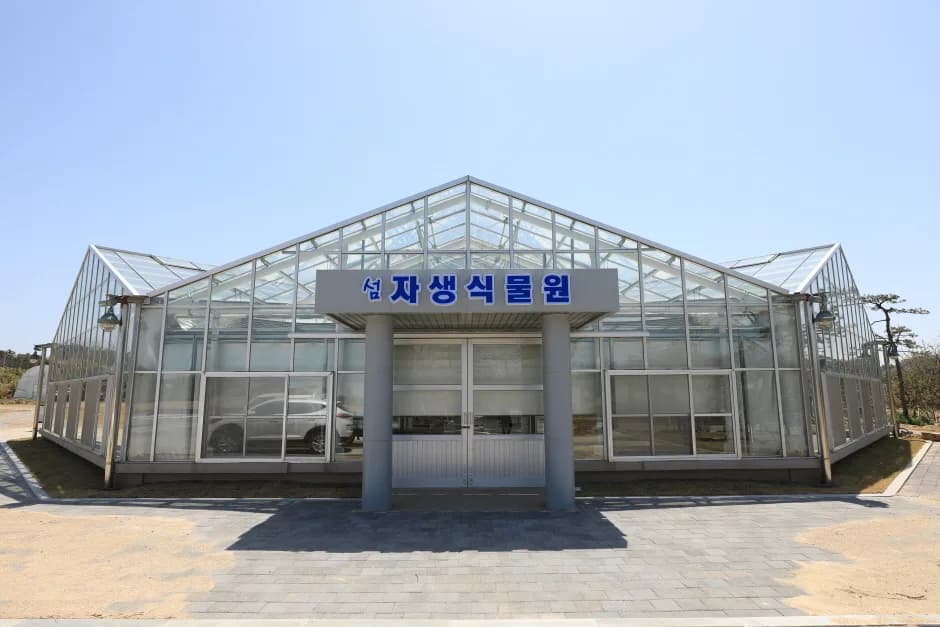 Glass greenhouse of the island native-plant garden at the 1004 Island Bonsai Garden, Sinan