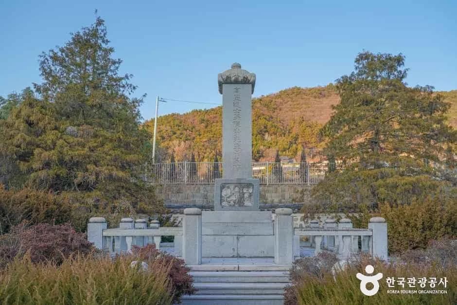 Walled traditional village of the Goryeodong Historical Site in Haman, a Joseon-era Goryeo-loyalist settlement