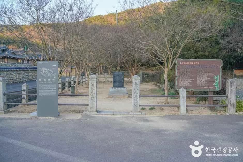 Traditional houses and courtyards inside the Goryeodong Historical Site