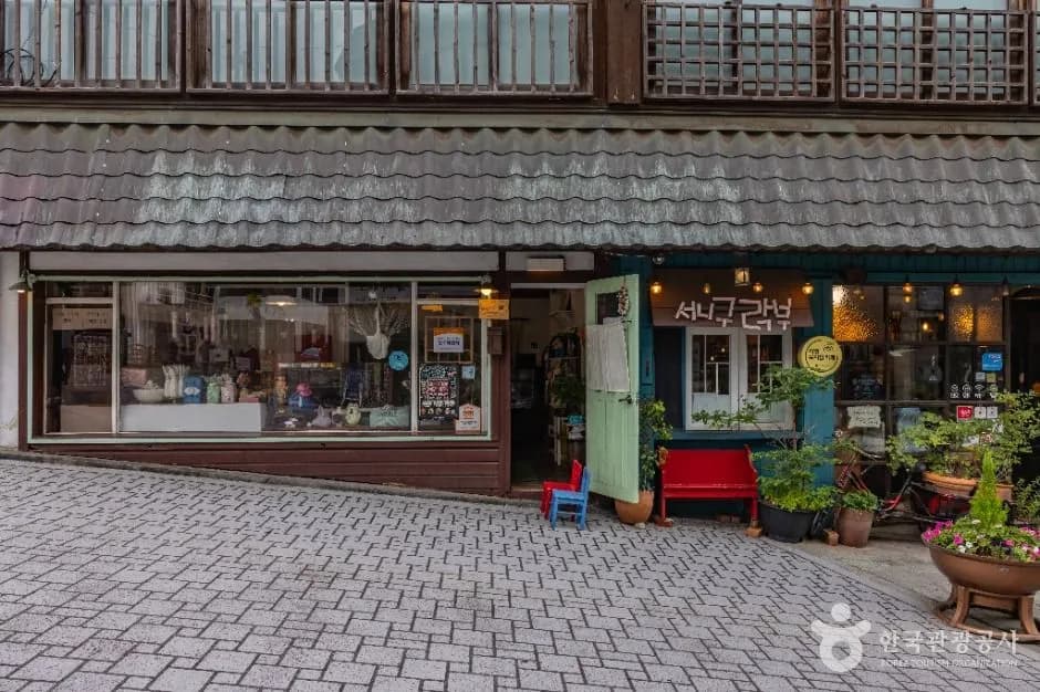 Japanese-style shopfront converted to a cafe on Gaehangjang Street
