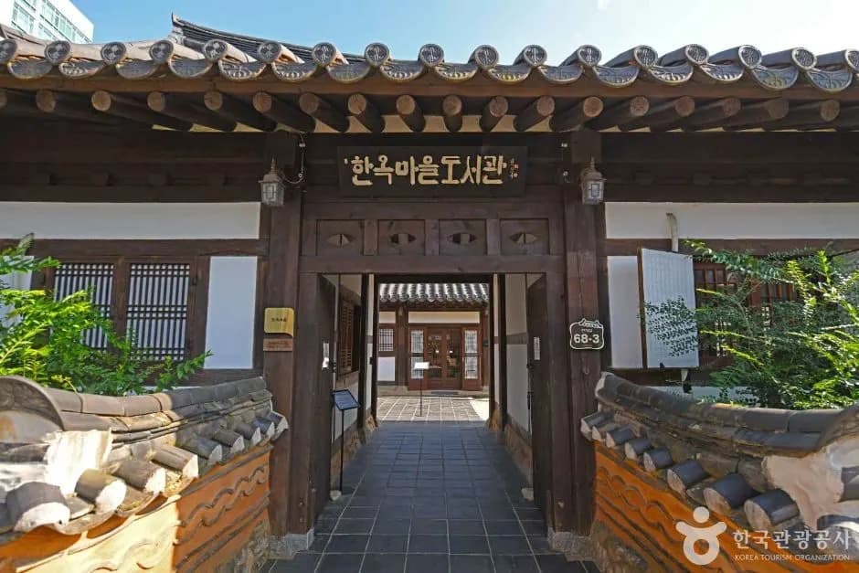 Narrow lane in Jeonju Hanok Village with traditional shops and hanbok visitors