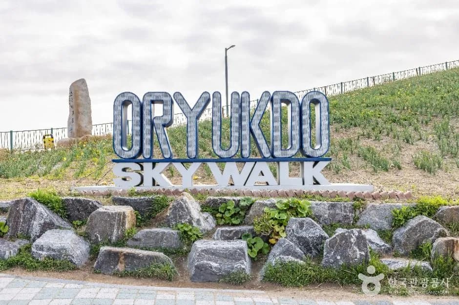 Oryukdo Skywalk platform panorama