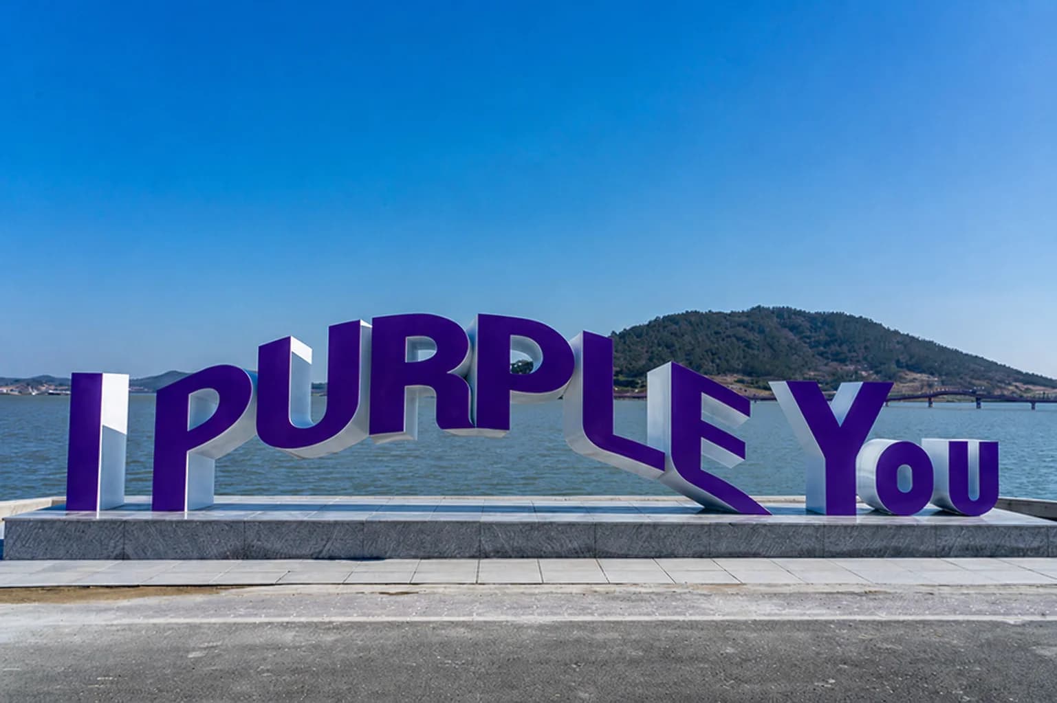 The 'I Purple You' sculpture at Purple Island in Shinan, South Korea