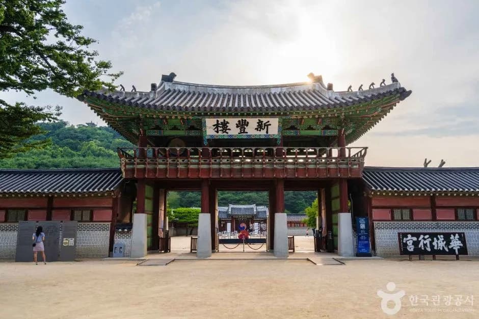 Hwaseong Haenggung Palace courtyard and traditional Joseon architecture