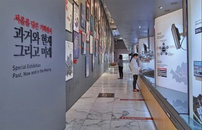 Exhibition hall inside the Seoul Museum of History