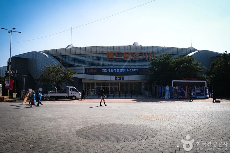 Olympic Handball Gymnasium