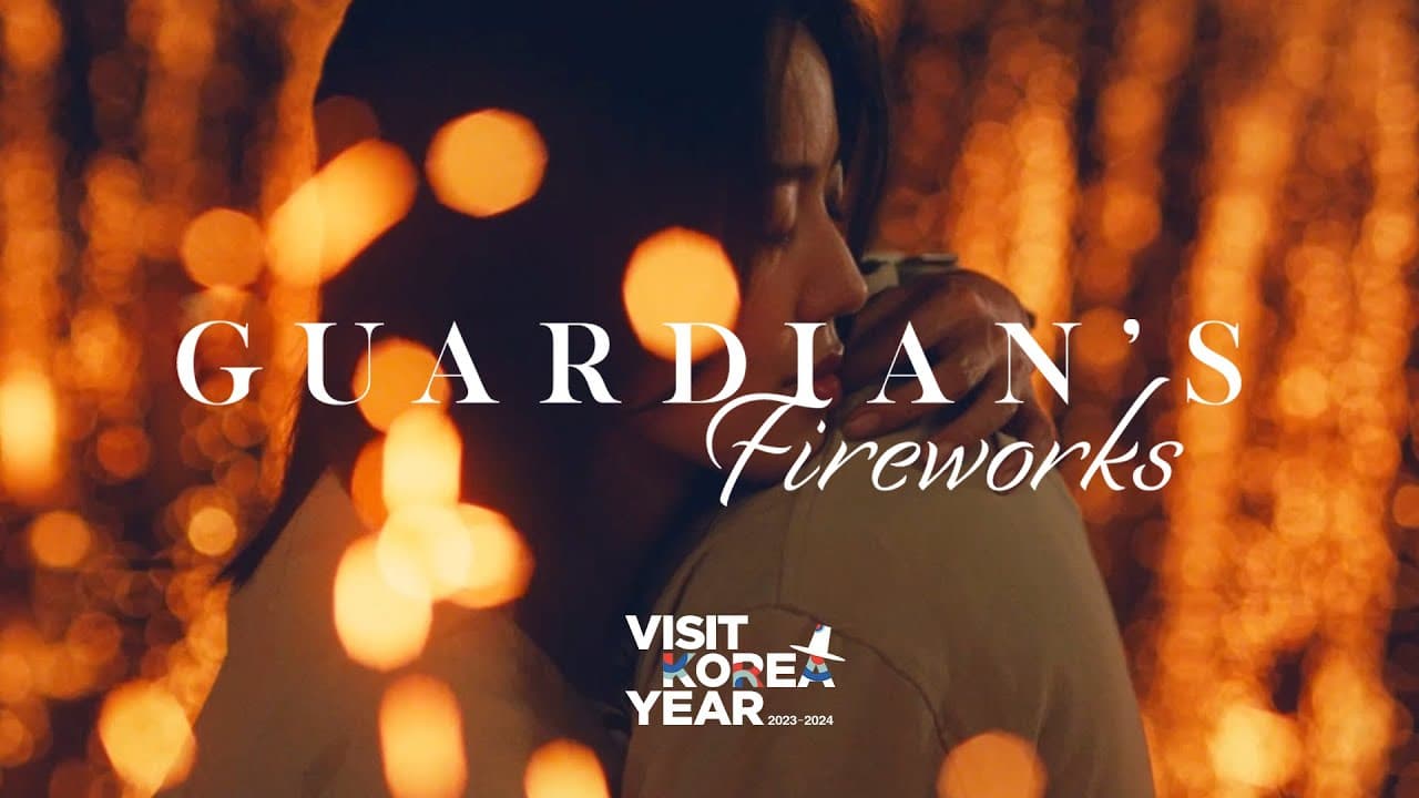 GUARDIAN'S FIREWORKS: HAMAN NAKHWANORI