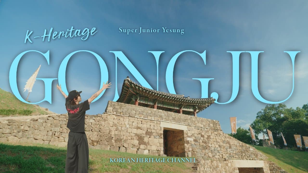 Gongju: The Origin of the Korean Wave (K-Heritage with Yesung)