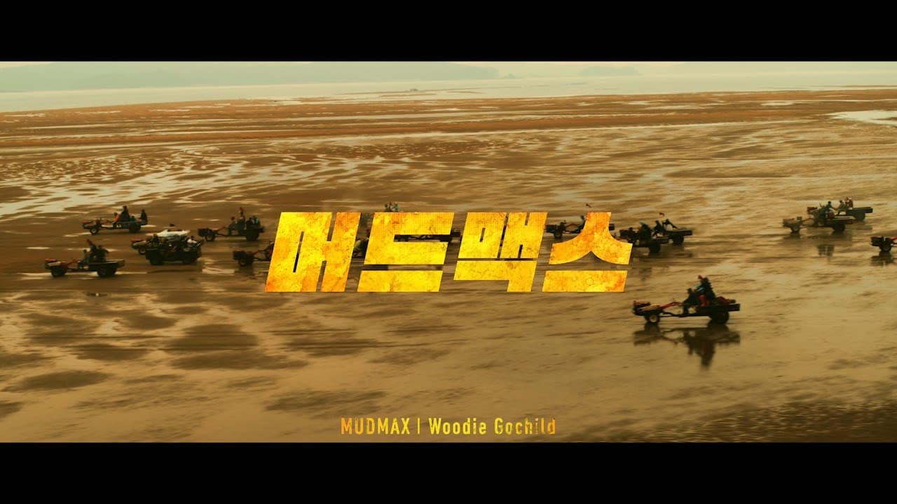 Feel the Rhythm of Korea: Seosan