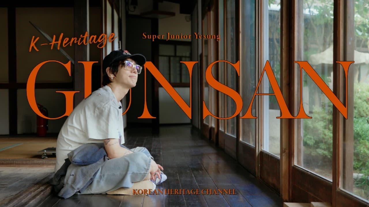 Gunsan: Century-Old Port Buildings (K-Heritage with Yesung)