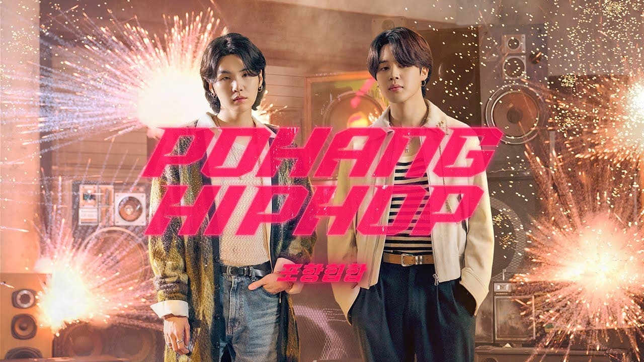 Feel the Rhythm of Korea: Pohang Hip-Hop