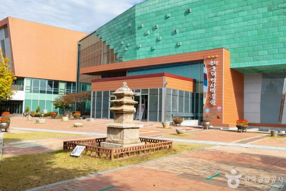 Museum plaza with a stone pagoda at the Gunsan inner port