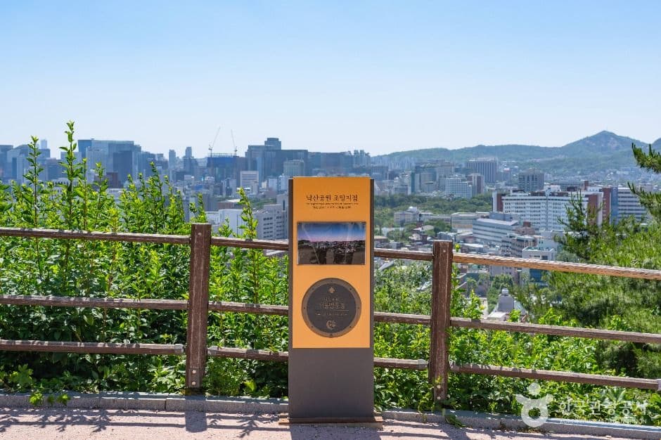 서울_낙산공원 (1)