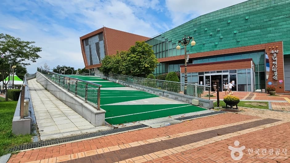 Approach and ramp to the Gunsan Modern History Museum