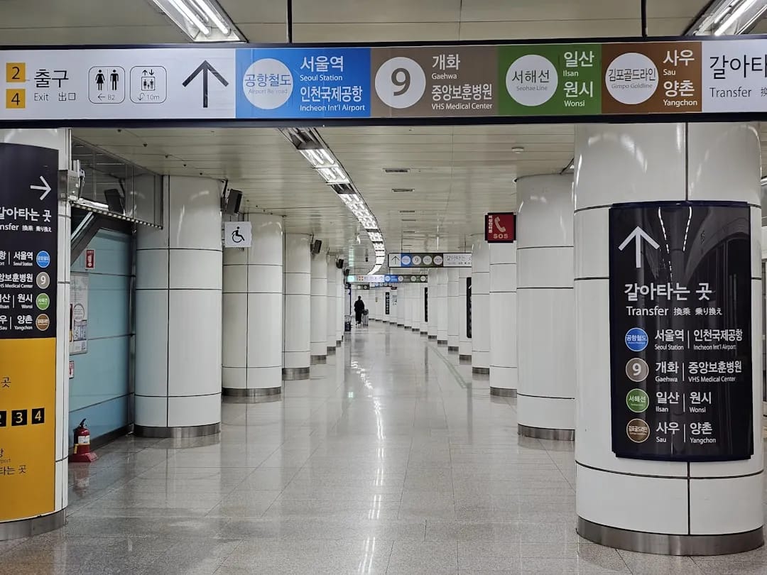Seoul subway platform with train arriving at Gyeongbokgung Station
