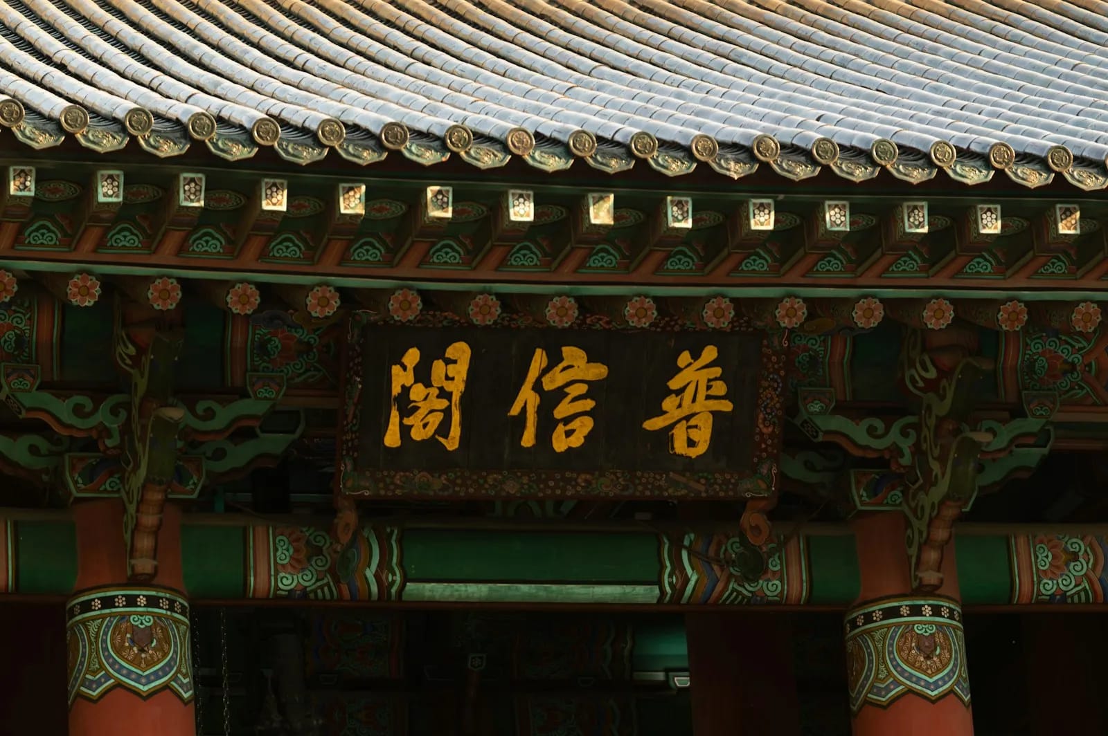 Traditional Korean temple building with ornate eaves and colorful dancheong patterns