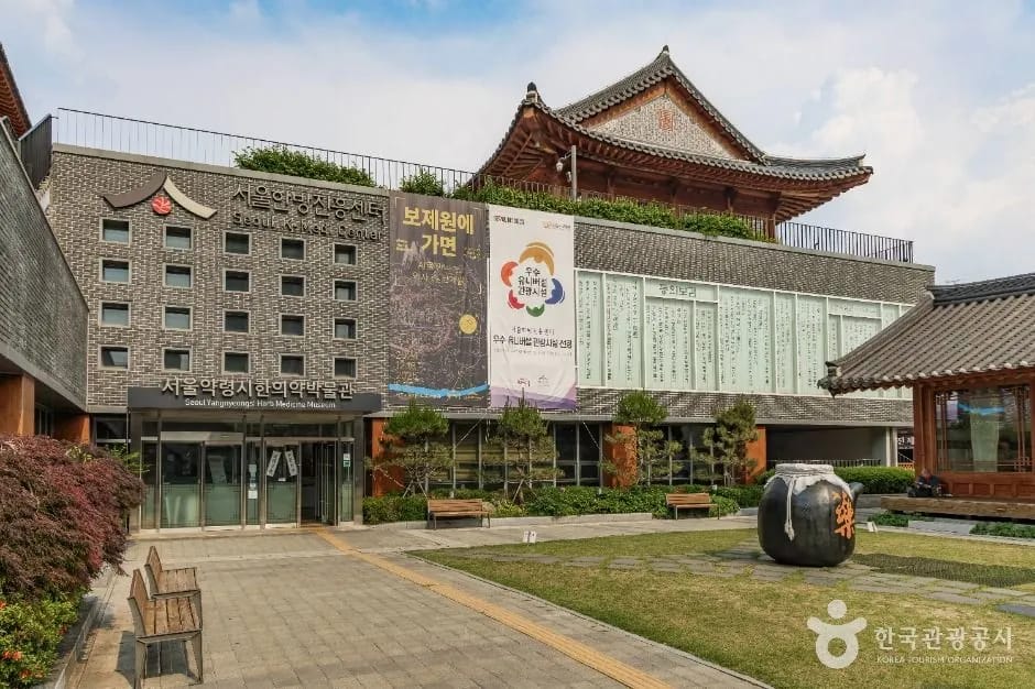 Seoul Oriental Medicine Center building exterior