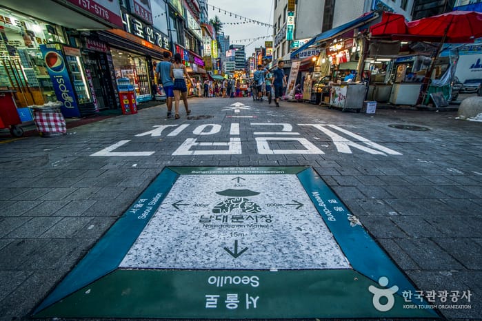 남대문시장_표지판