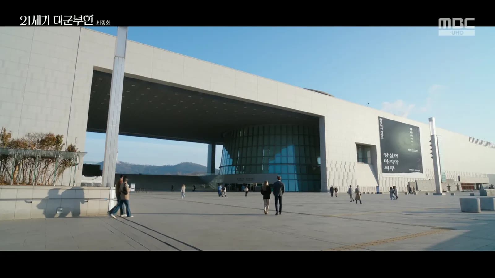 National Museum of Korea exterior with reflecting pool