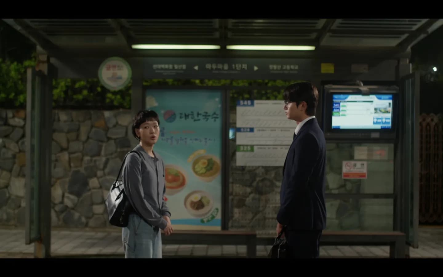 Yumi's Cells 3 — Ilsan Madu-dong drama scene 1