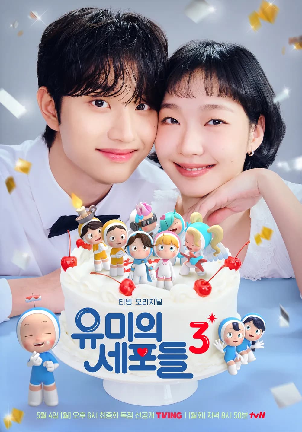Yumi's Cells 3 official poster