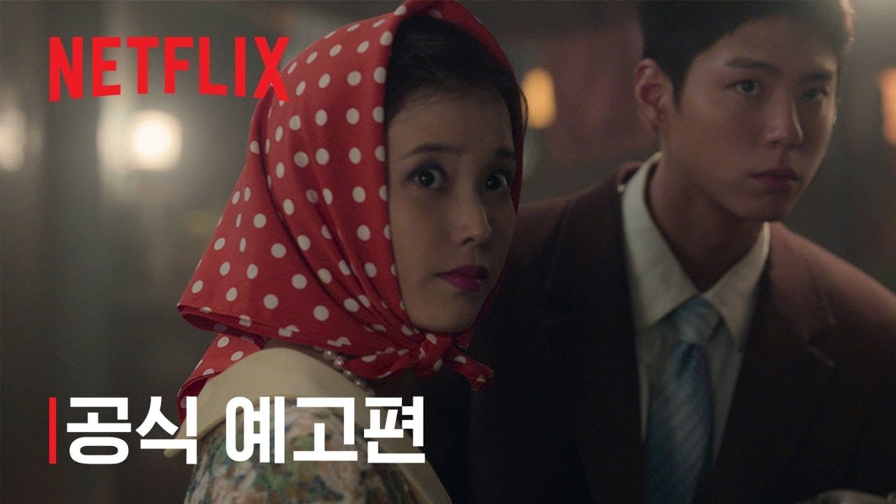 Jeju Island coastal scenery from Netflix drama When Life Gives You Tangerines